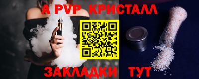 сатива Беслан