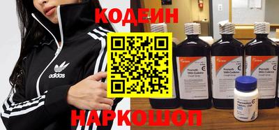 кристаллы Бийск