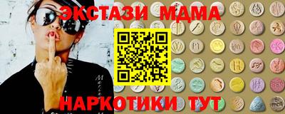 кристаллы Бийск