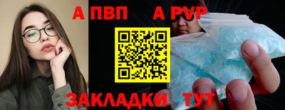 кристаллы Бийск