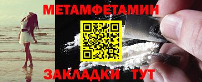 сатива Беслан