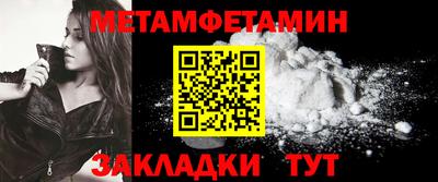 мескалин Берёзовский
