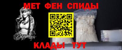 кристаллы Бийск