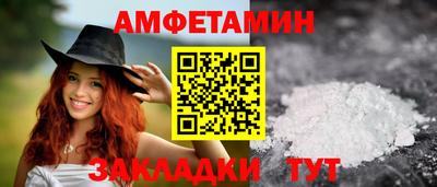 кристаллы Бийск