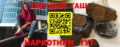 кристаллы Бийск