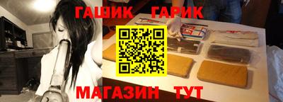 кристаллы Бийск