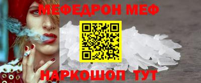 мескалин Берёзовский