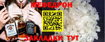 кристаллы Бийск