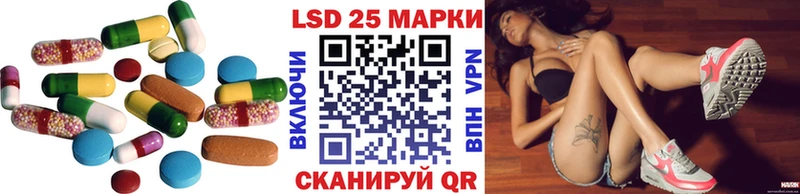LSD-25 экстази кислота  Благодарный 