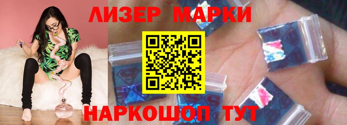 ЛСД экстази ecstasy  Вход с VPN  ЛСД экстази  Благодарный 