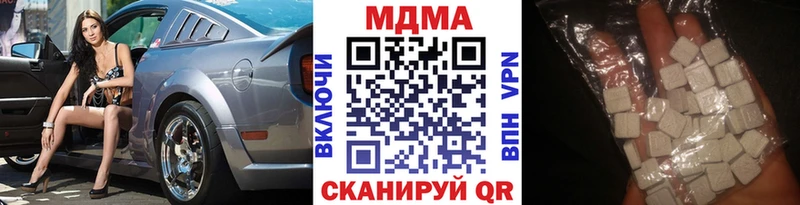 MDMA crystal гидра ССЫЛКА Благодарный
