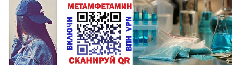 даркнет клад  Благодарный  Первитин кристалл  продажа наркотиков 
