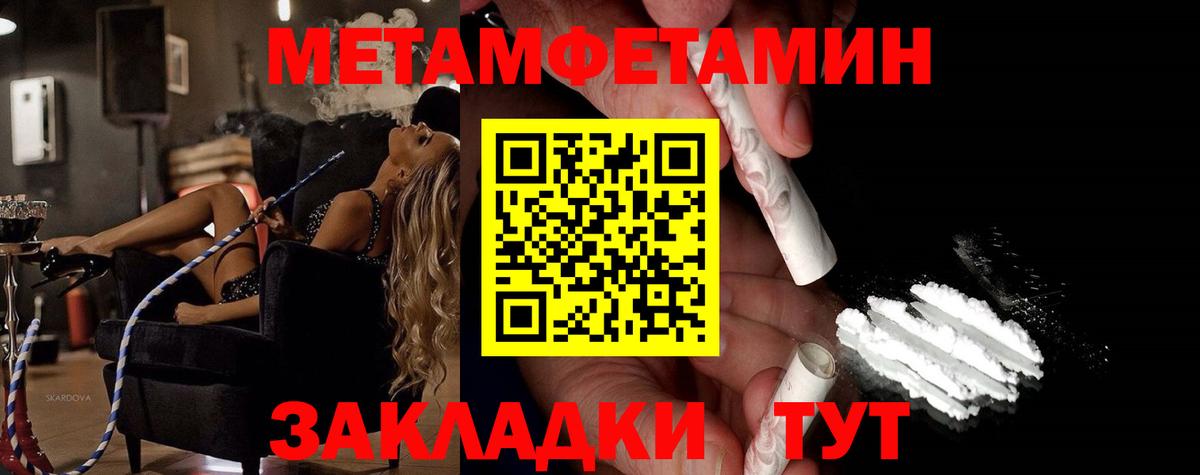Благодарный  МЕТАМФЕТАМИН витя  Вход с VPN  МЕТАМФЕТАМИН витя 