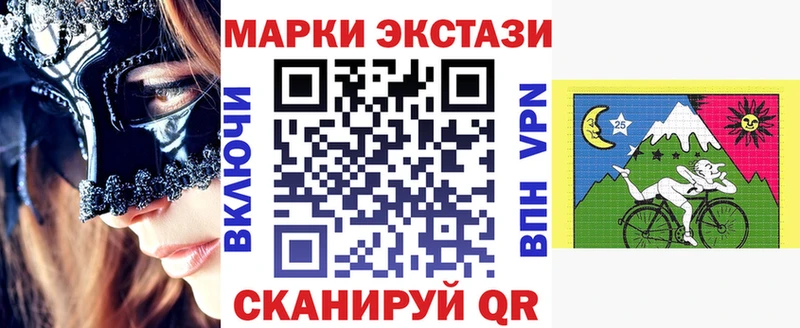 Марки N-bome 1,8мг  ОМГ ОМГ как войти  Благодарный 