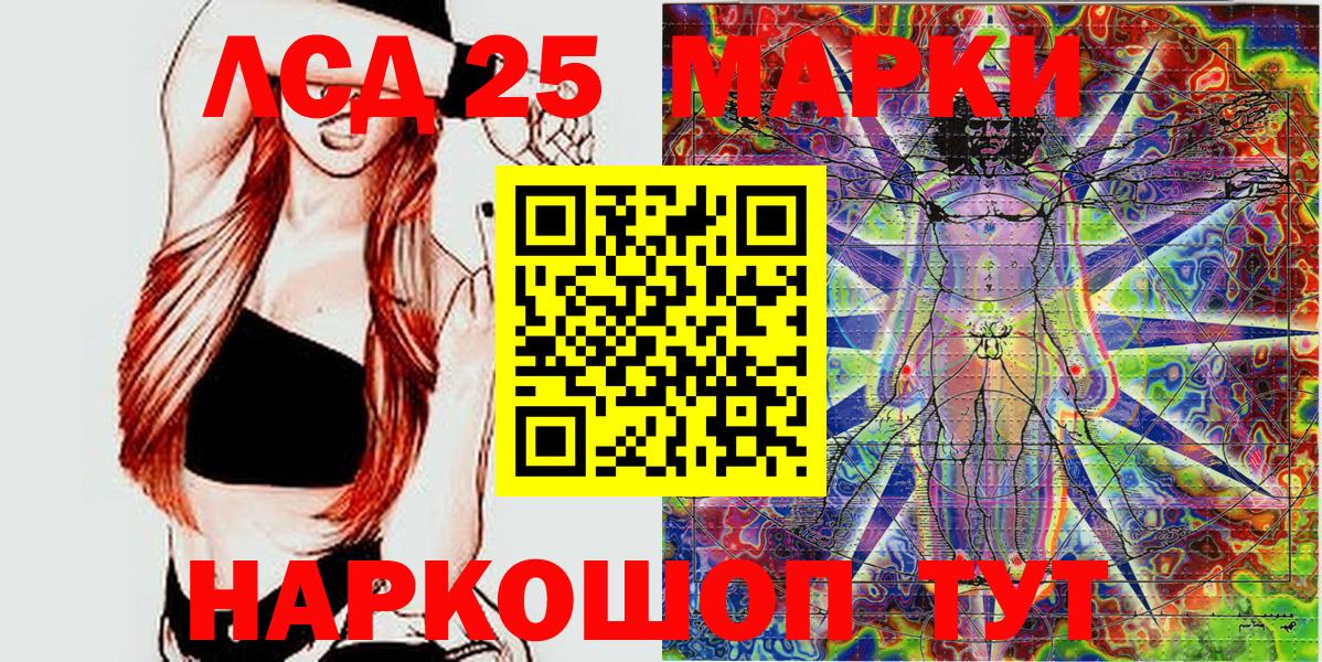 Марки N-bome 1,5мг  Марки N-bome 1,5мг  Благодарный  Вход с VPN 