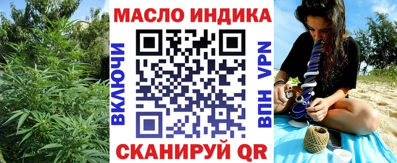 Дистиллят ТГК THC oil  Благодарный 