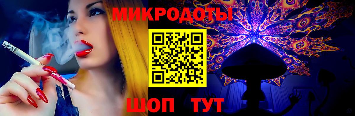Благодарный  Галлюциногенные грибы GOLDEN TEACHER  Вход с VPN 