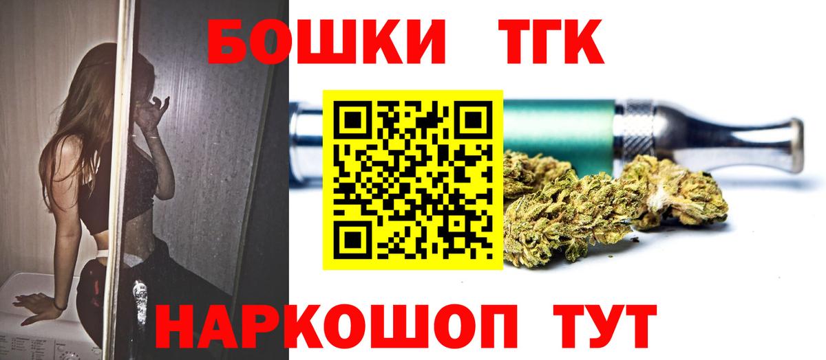 Марихуана LSD WEED  Вход с VPN  Благодарный  Шишки марихуана THC 21% 